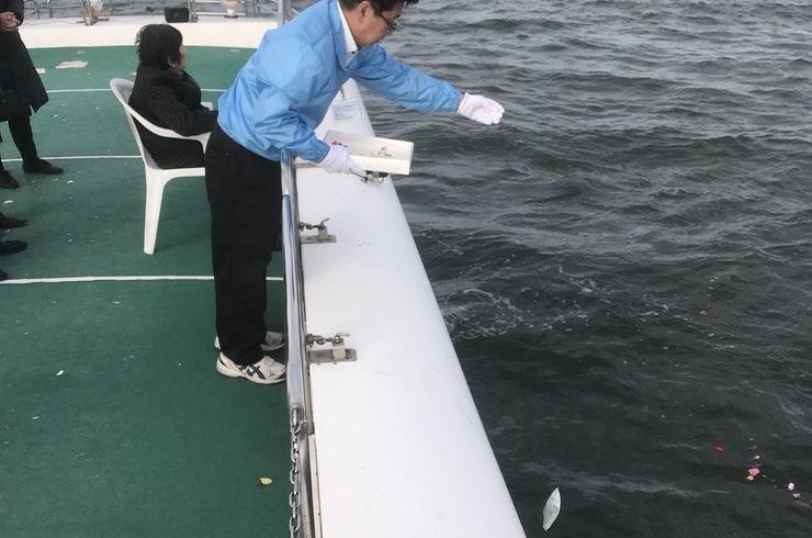 海洋散骨アドバイザー資格取得済